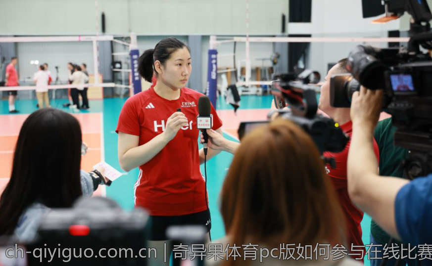 奇异果体育pc版如何参与在线比赛活动