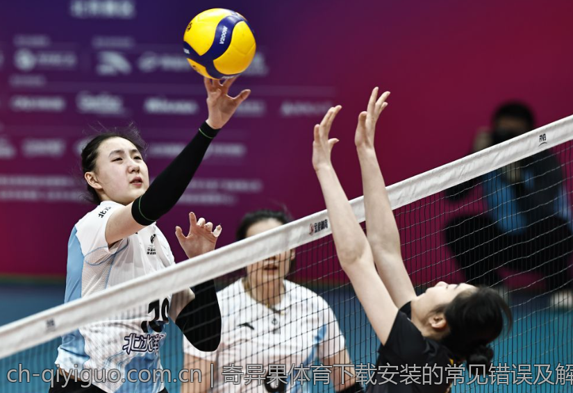 奇异果体育下载安装的常见错误及解决