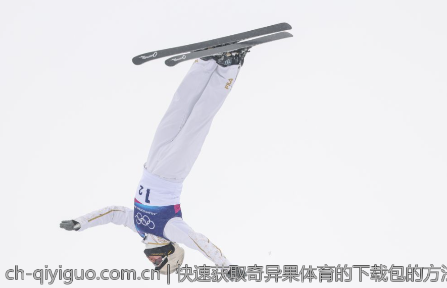 快速获取奇异果体育的下载包的方法