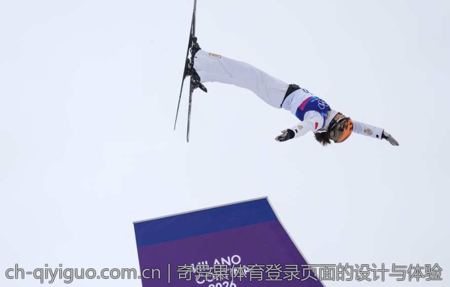 奇异果体育登录页面的设计与体验