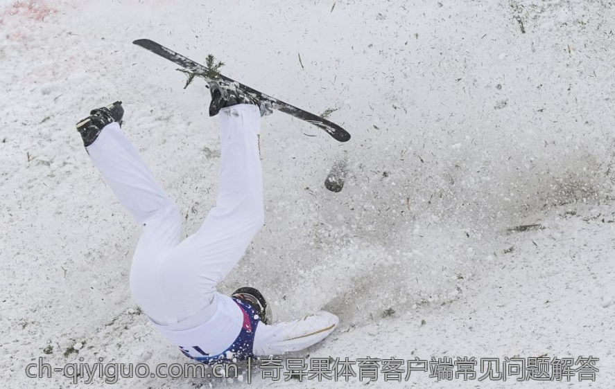 奇异果体育客户端常见问题解答