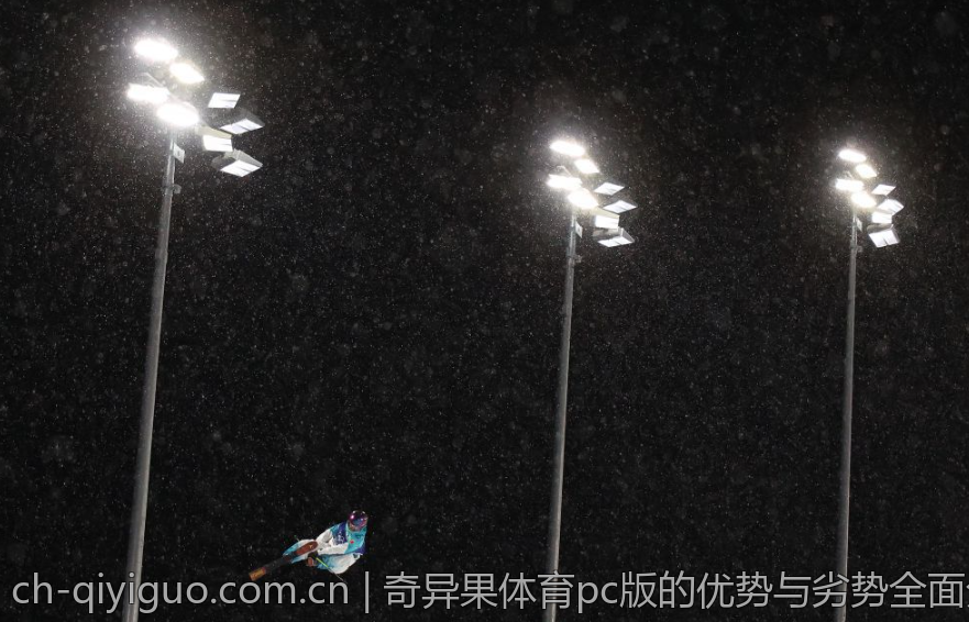 奇异果体育pc版的优势与劣势全面分析