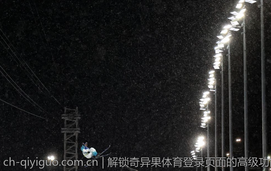 解锁奇异果体育登录页面的高级功能