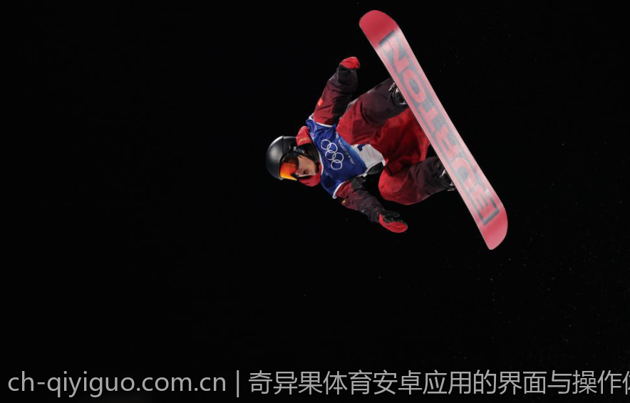 奇异果体育安卓应用的界面与操作体验